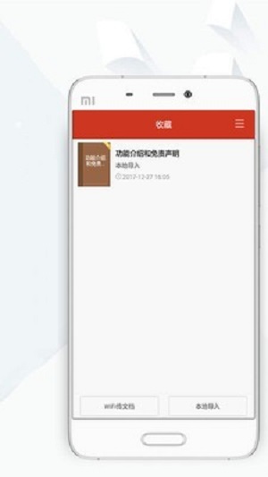 顶点小说手机版  v8.0.20200408图2