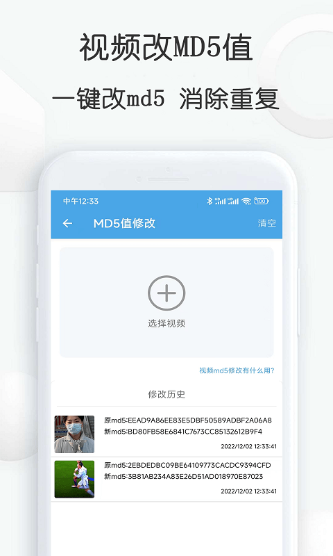 视频素材大全软件app下载  v1.24图2