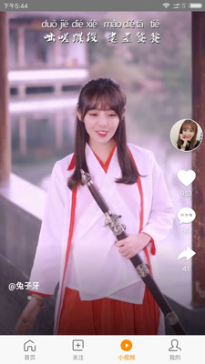 视频大全  v1.1.1.0图2