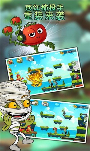 植物精灵暴打僵尸  v1.0.6图2