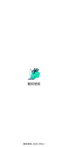 酷软壁纸手机版  v3.1图1