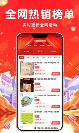 壹家购  v2.0.1图2