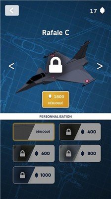 达索航空飞行  v3.0图3