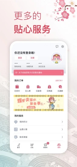 挖煤姬  v1.4.5图2