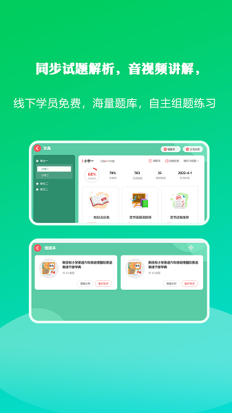 哈博  v1.1.7.0图2