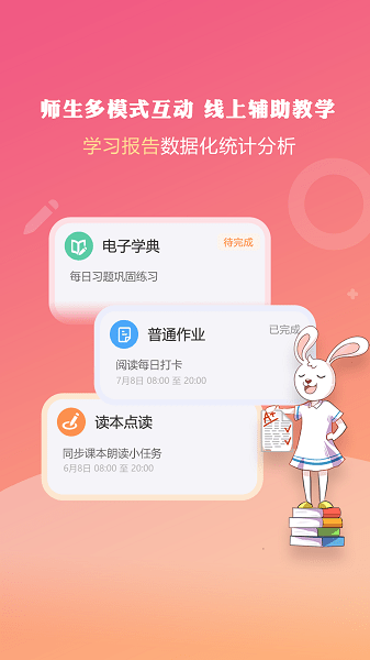 哈博  v1.1.7.0图3