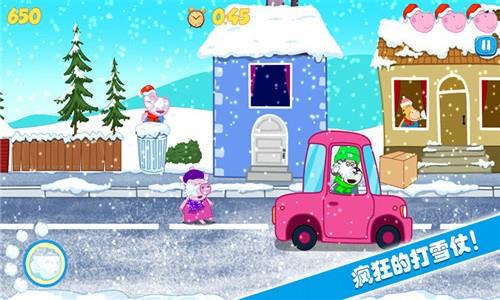 佩皮生活小巫婆  v0.8.2图3