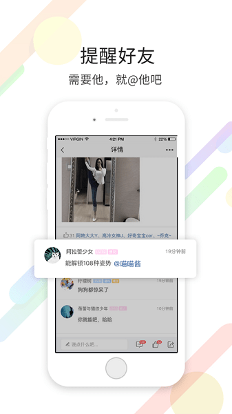 化龙巷  v6.9.1.0图2