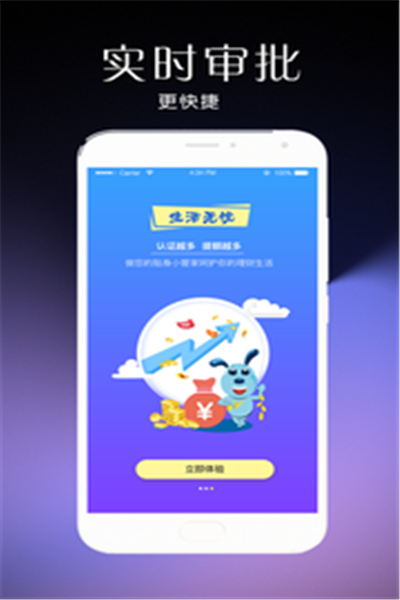 金豆儿最新版  v1.0.9图1