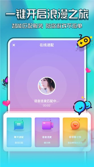 花都语撩官网
