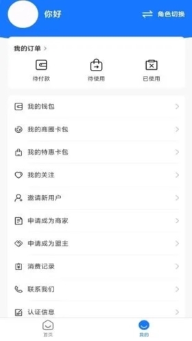 米买多  v2.3.5图1