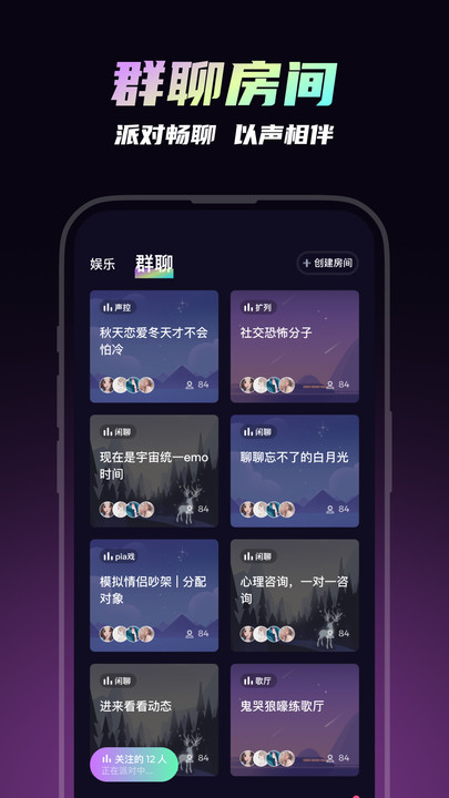 可吖安卓版  v10.0.0图1