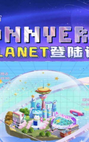 honnverse虹宇宙下载安装  v3.2.5图1