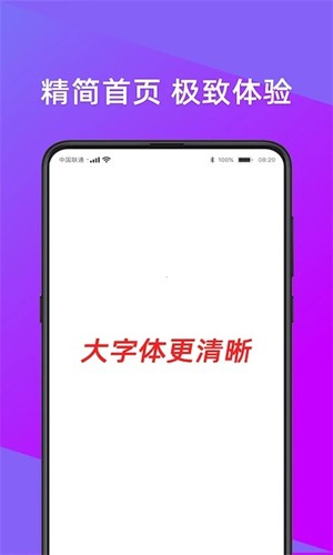 今日快看  v2.19图1