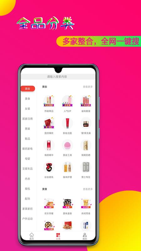 樱桃宝贝  v1.0.2图3