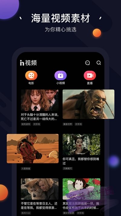 in视频  v1.0.5图2