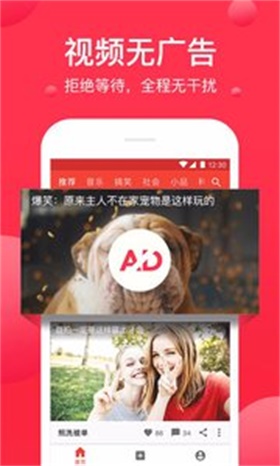 全聚视频手机版  v1.1.0图2