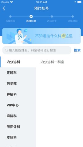 健康秀山  v1.1.20图1