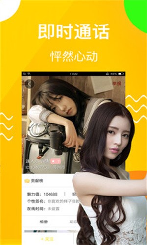 麻花视频交友