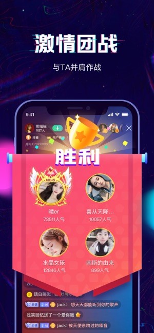 回音安卓版  v1.0.0.417图1