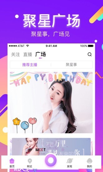 酷我聚星  v5.7.0.0图3