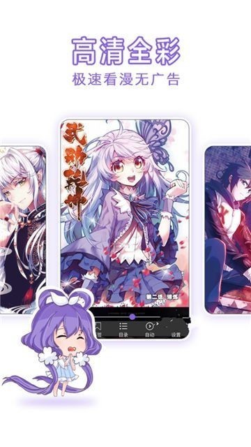 卡卡动漫  v1.0.00图3