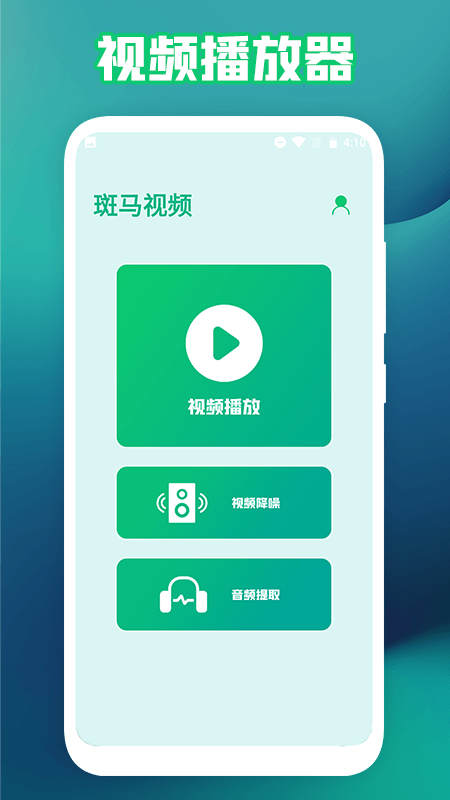 新米视频工厂  v1.1图3