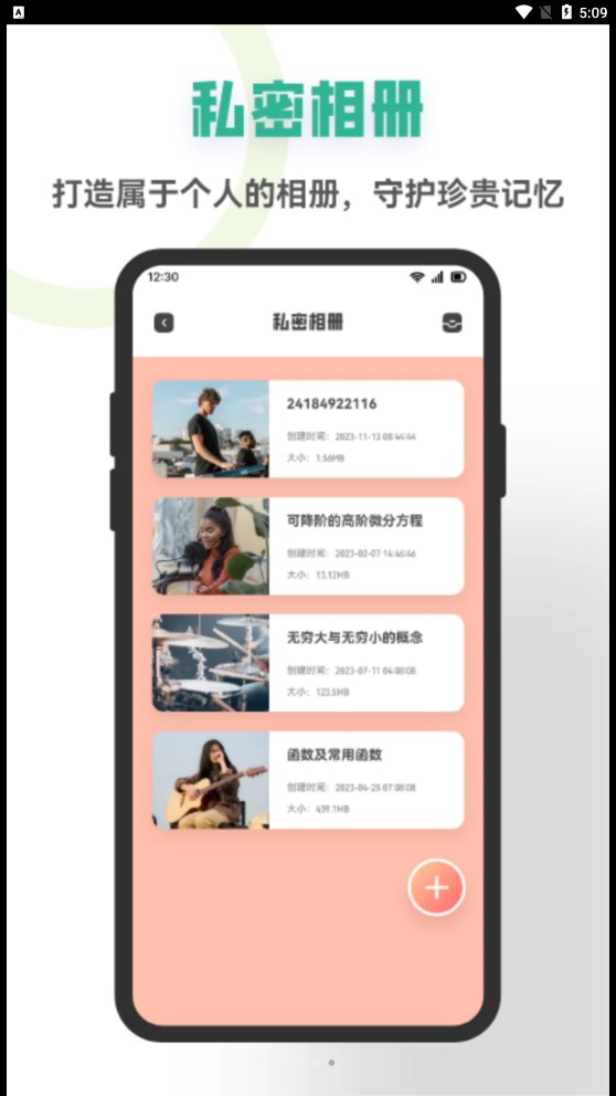 星空视频制作  v1.1图3