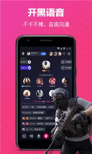 欢游app  v1.0.113042图2