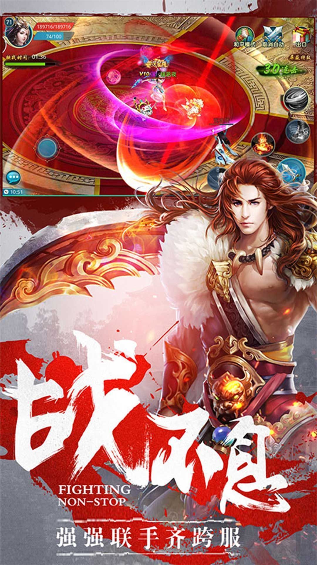 神之仙界  v1.0图3