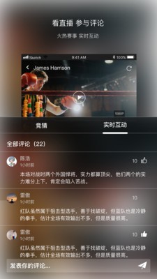 拳秀体育巩楠  v2.10.2图4