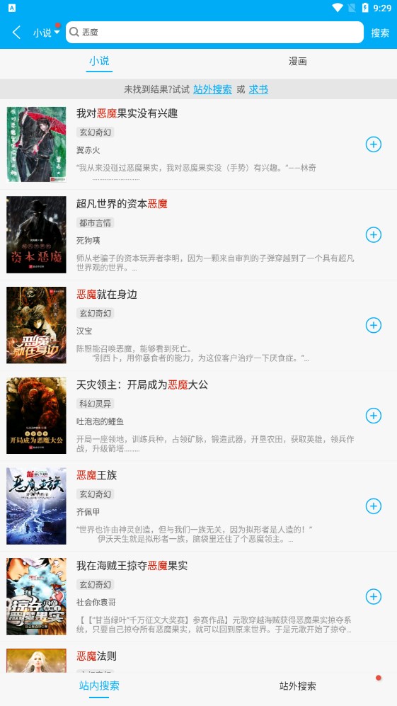 多看阅读神器官网  v1.0图2
