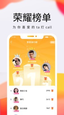 拾秒短视频手机版  v1.7.12图1