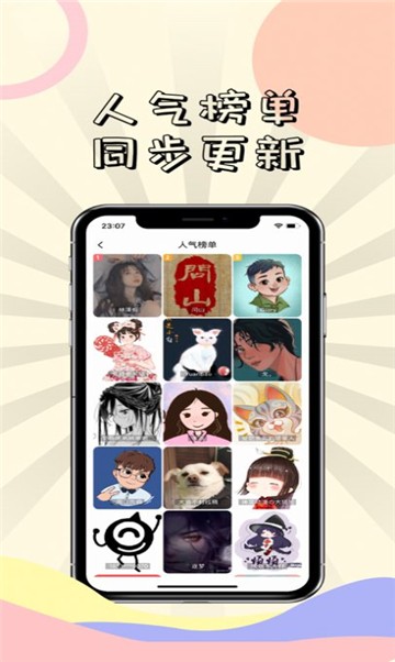 花瓣动漫最新版