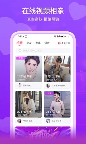 即见下载  v20.23.06.30图3