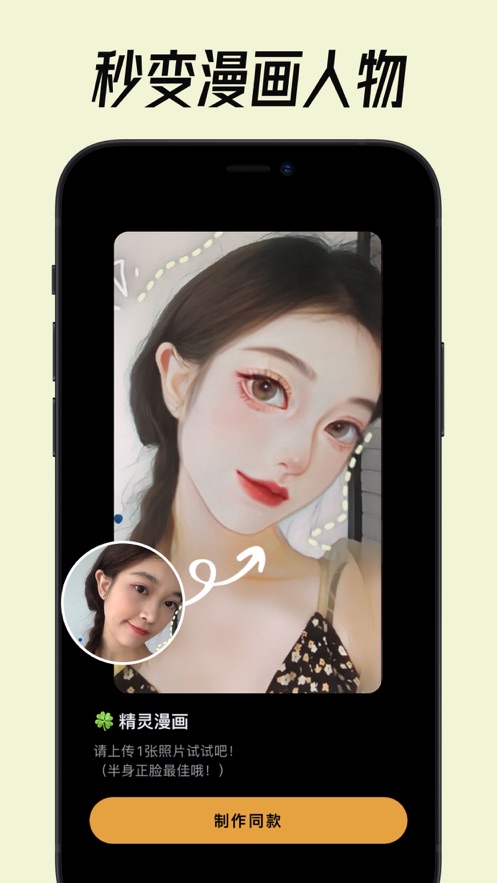 小影视频剪辑制作免费版  v9.4.6图2