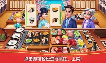 我的厨艺  v1.3.3993图3