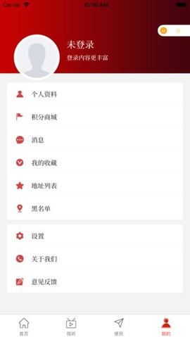 云上河南  v2.5.4图3