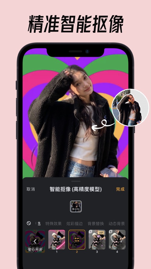 小影视频剪辑制作免费版  v9.4.6图3