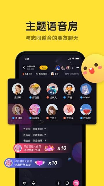 恋爱物语2018老版本下载  v1.7.0图3