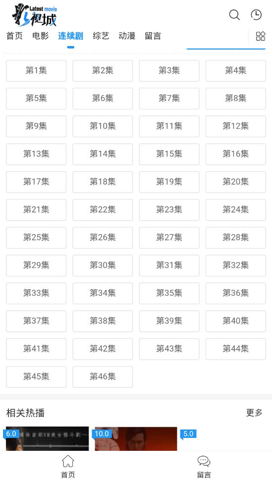 聚网影视2023  v1.0图1