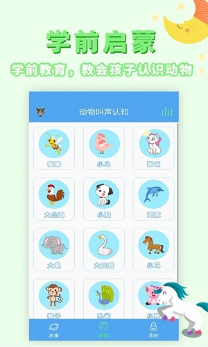 美丽阳春  v1.0.5图1