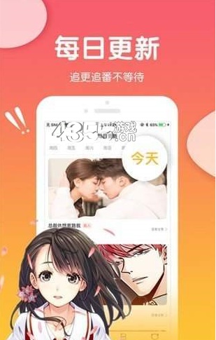 可游漫画app