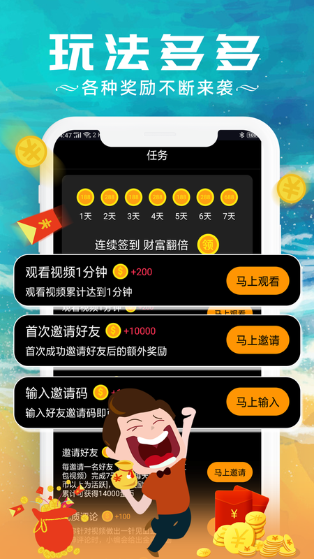 甜枣视频2024  v1.0.0图1