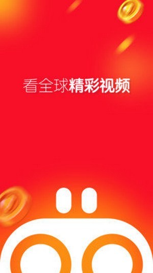 友兔视频app  v1.2图4