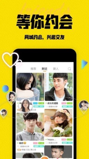 蜜芽聊天app