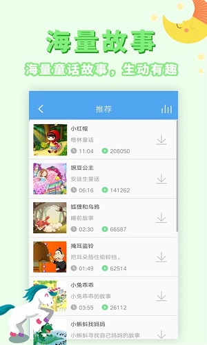 美丽阳春  v1.0.5图2