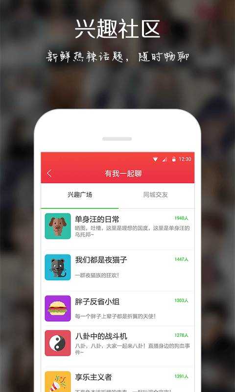 匿名树洞免费版  v2.1图3