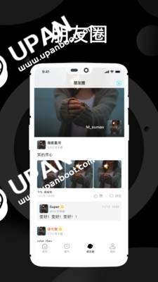溺爱app  v1.0图2