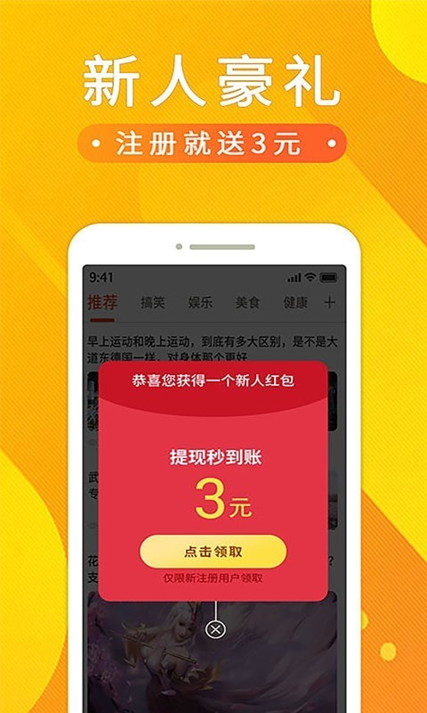 悟空赚钱安卓版